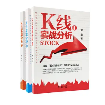 3 kitap K-line pratik analiz Borsa analizi grafik yorumu K-line ticaretinin dilini anlayın
